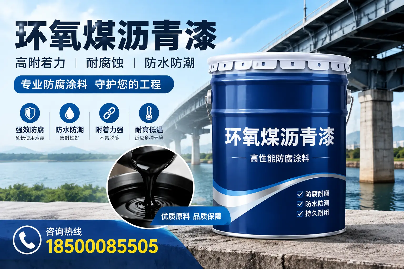 环氧煤沥青漆在大同的市场需求分析